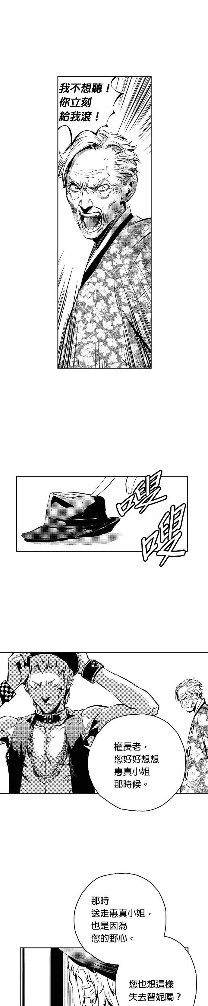 第114话