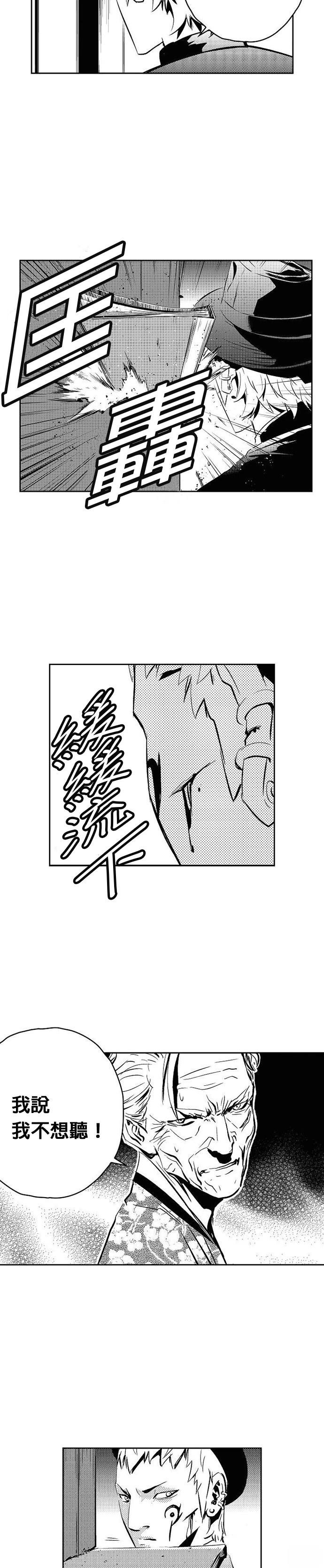 第114话