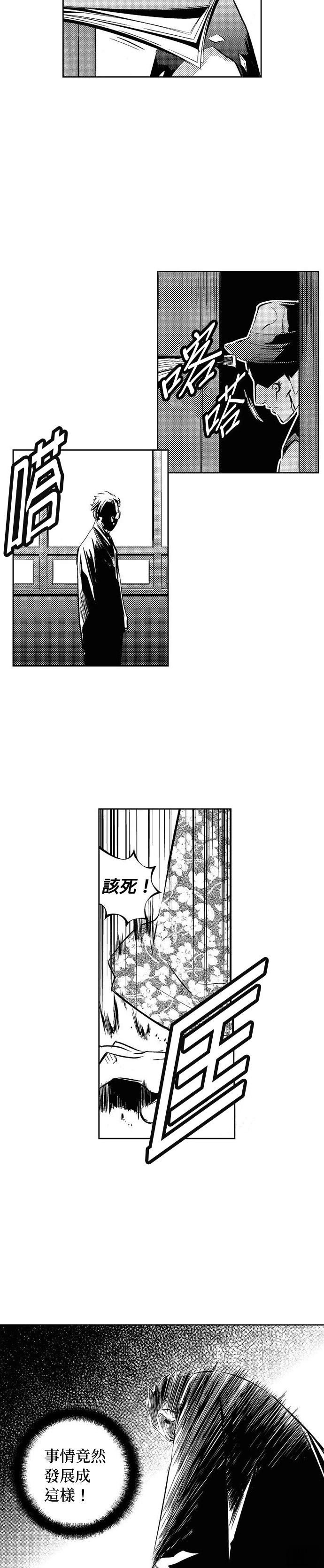 第114话