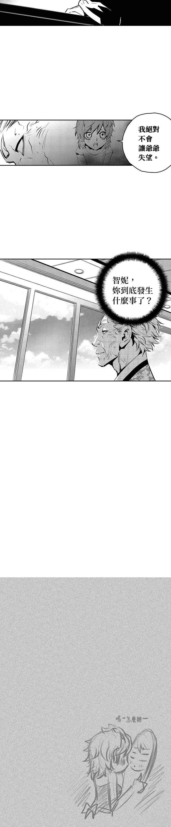 第114话