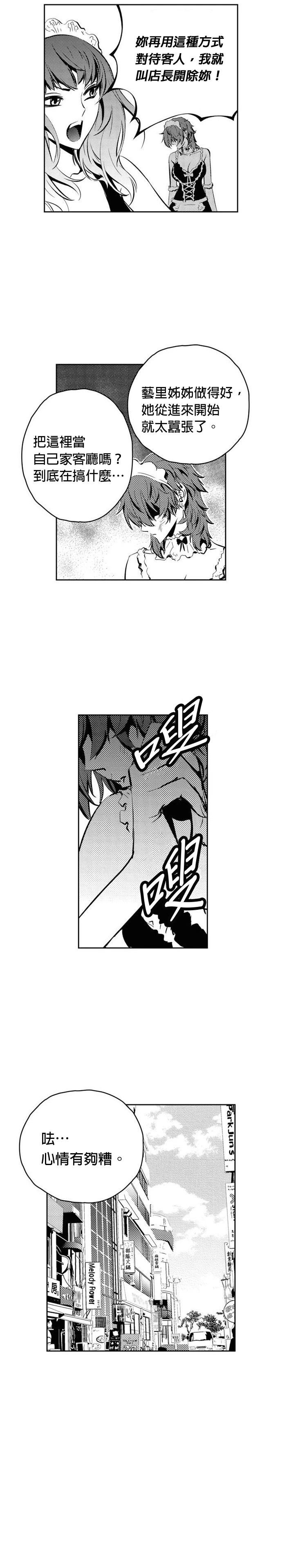 第115话