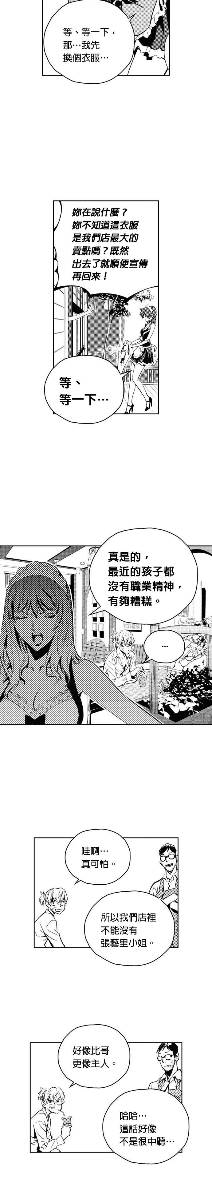 第115话