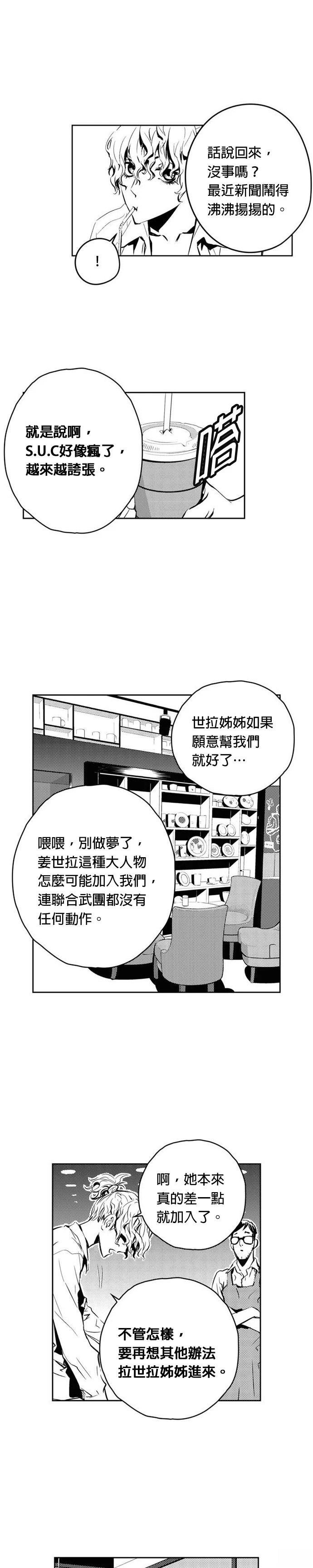 第115话