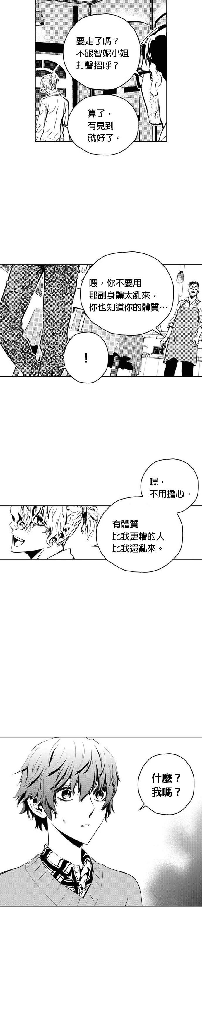 第115话