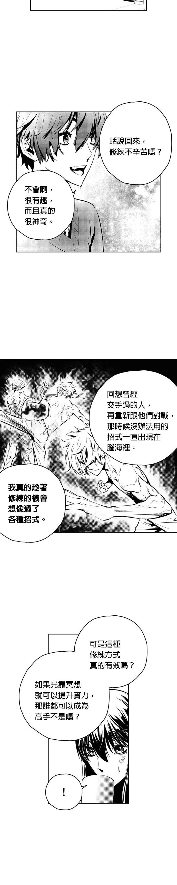 第115话