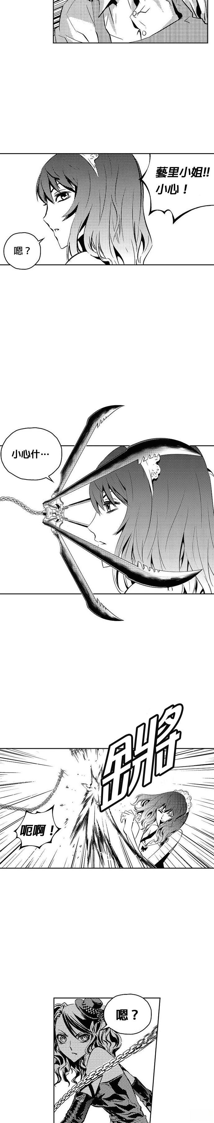第116话