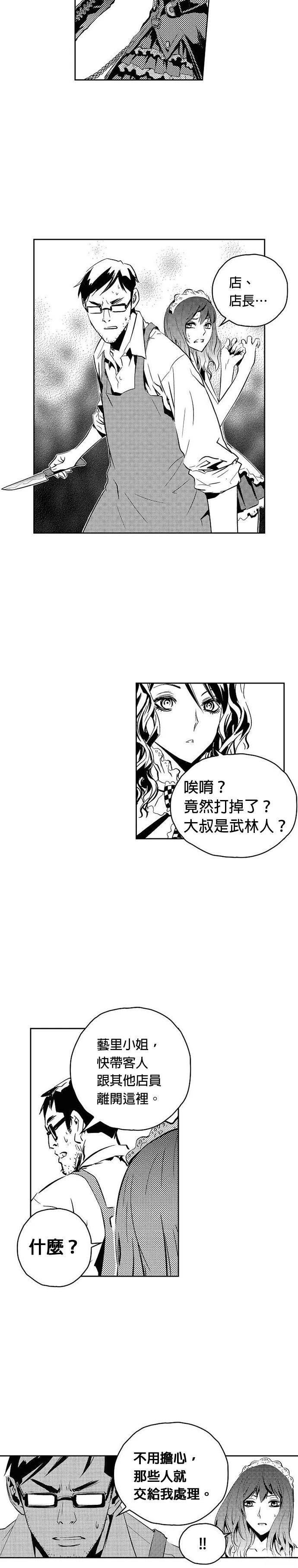 第116话