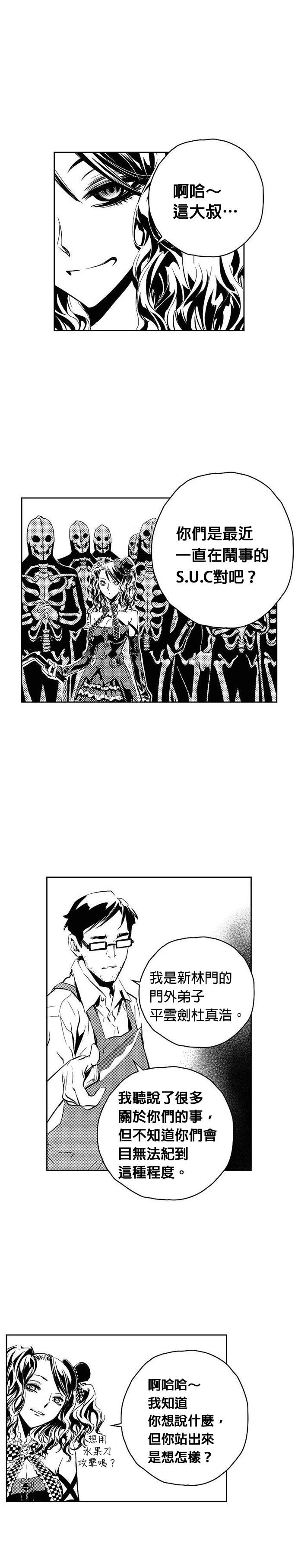 第116话