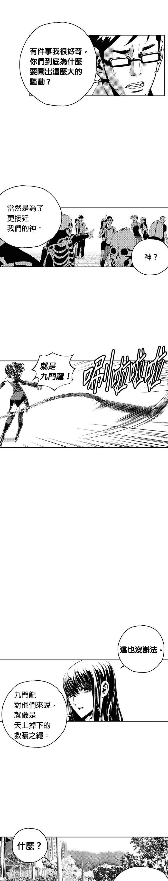 第116话