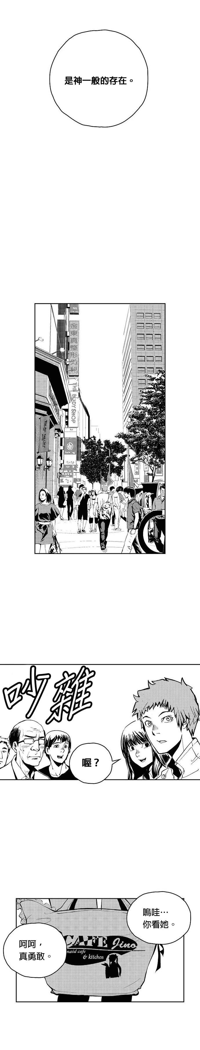 第116话