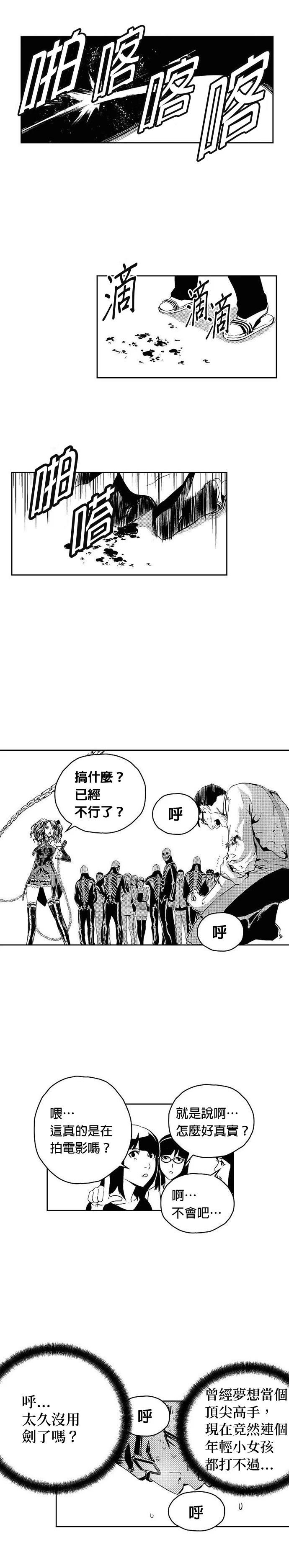 第116话
