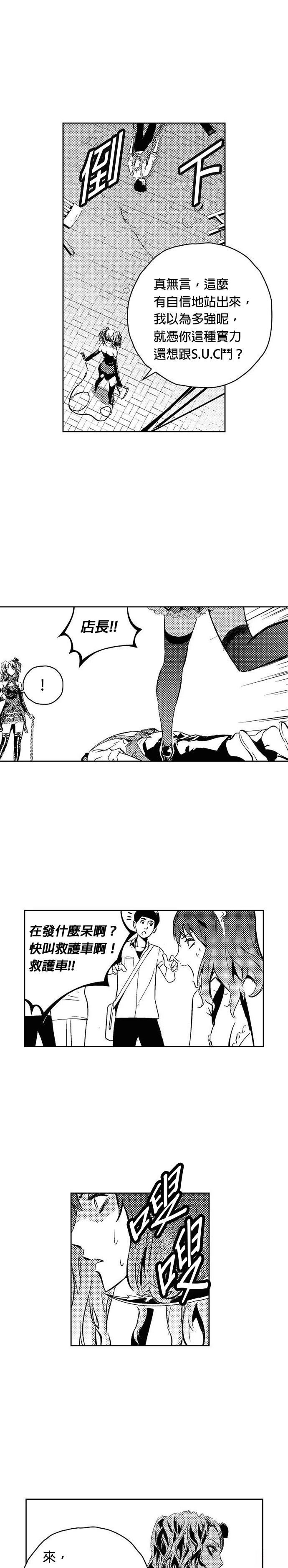 第116话
