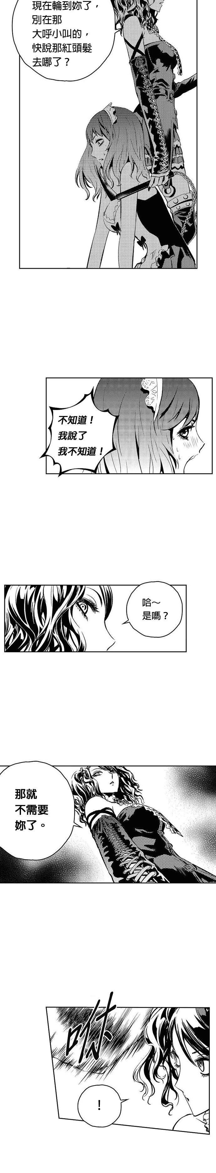 第116话