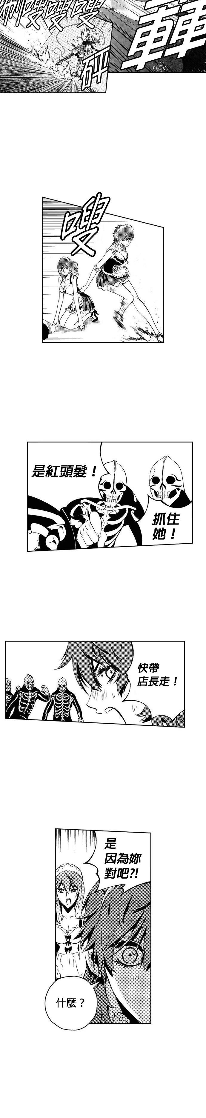 第116话