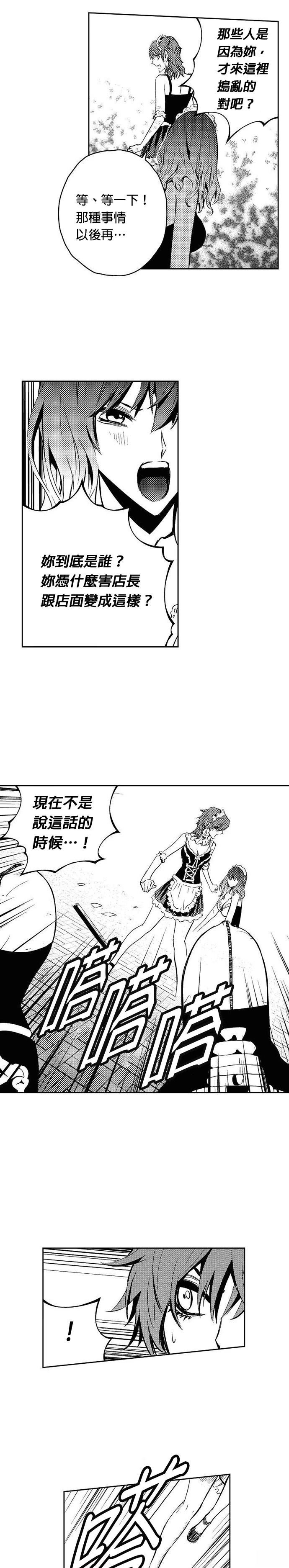 第116话