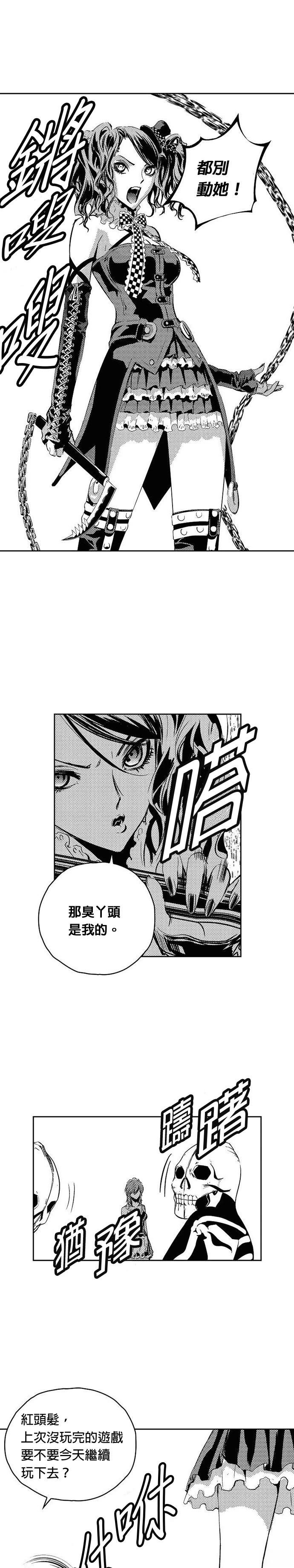 第116话