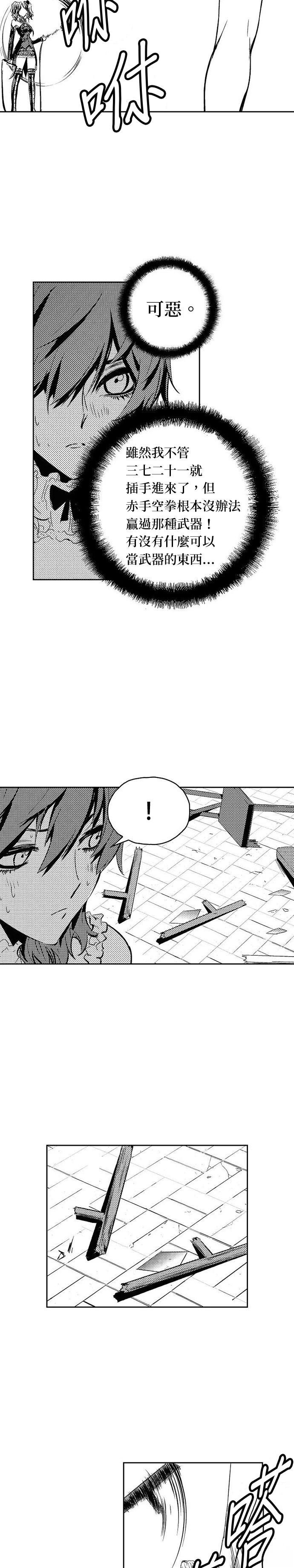第116话