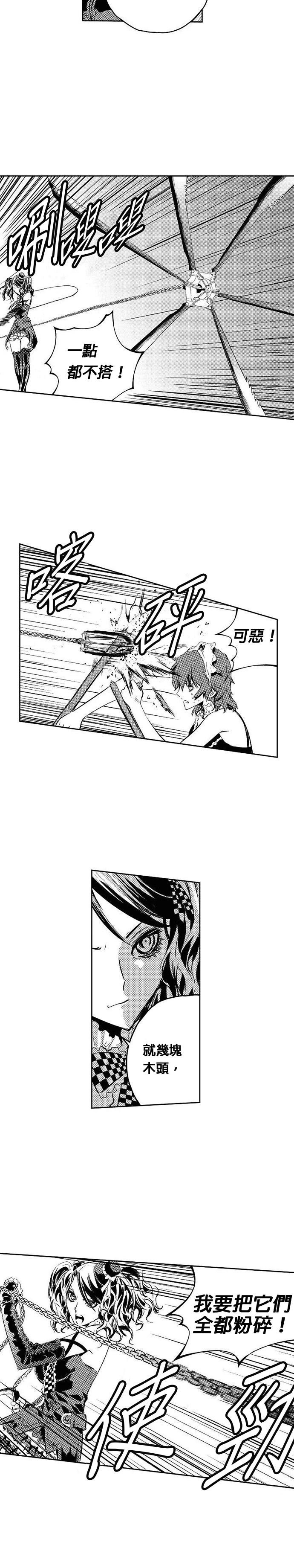 第116话