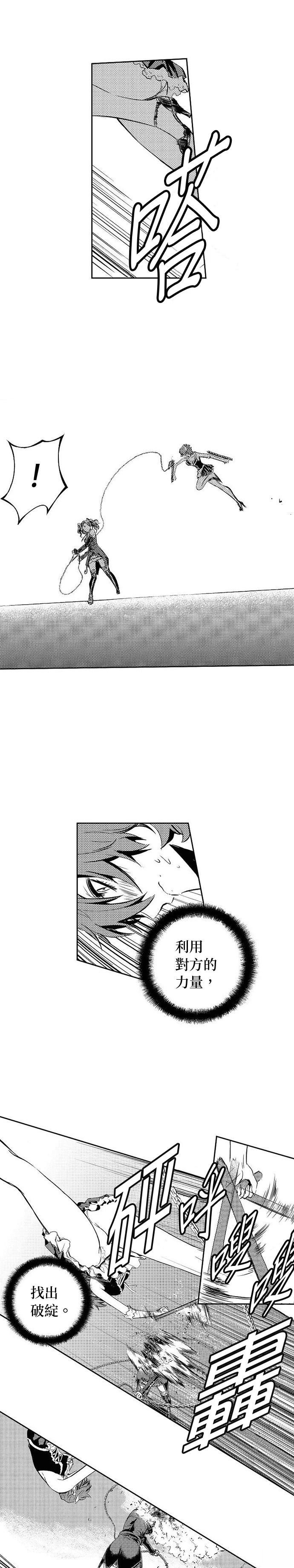 第116话