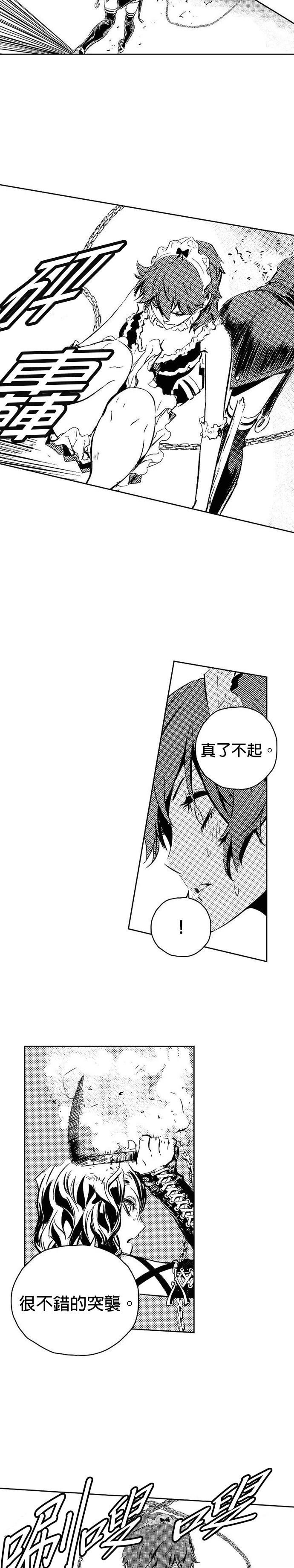 第116话
