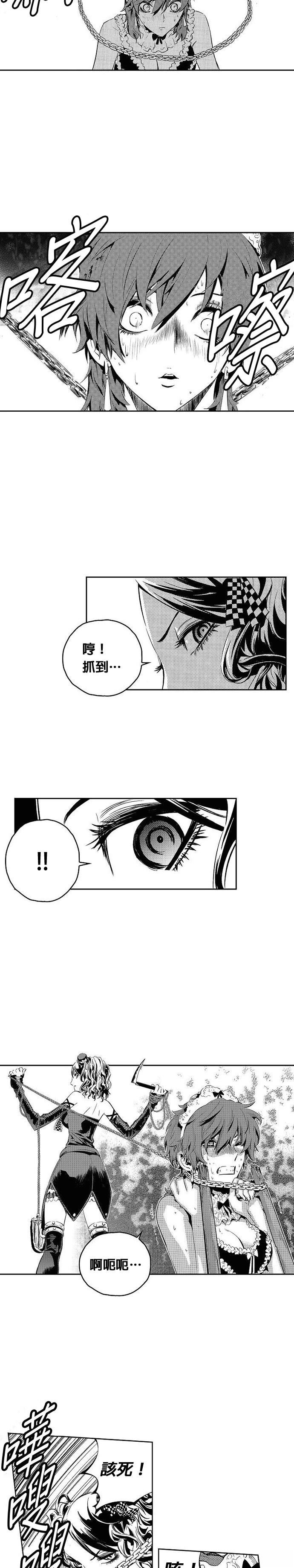 第116话