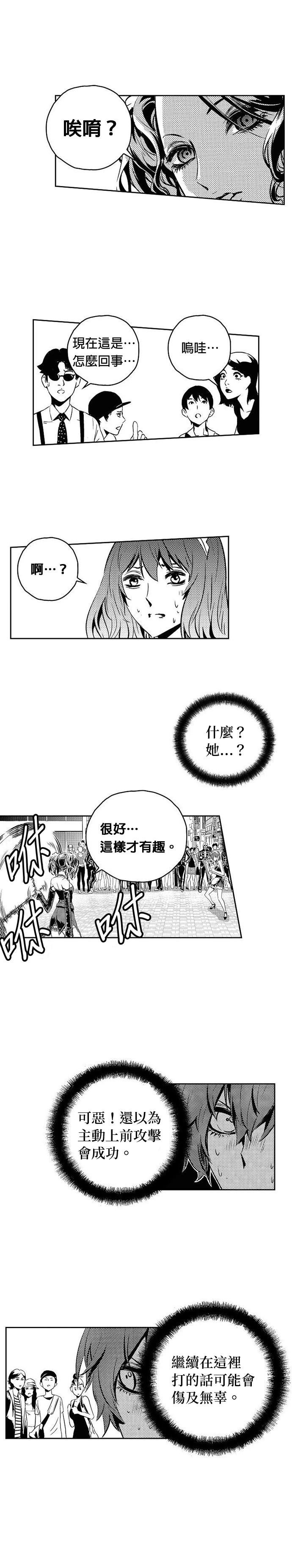 第116话