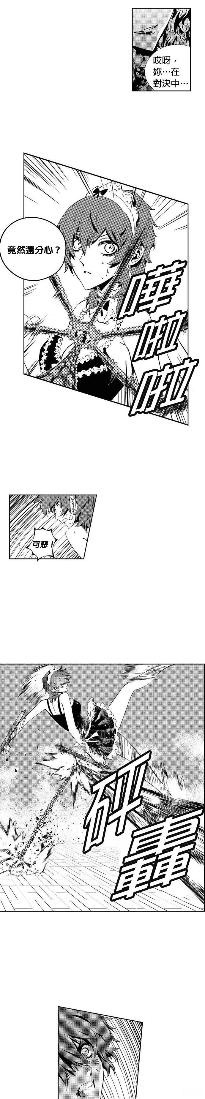 第116话