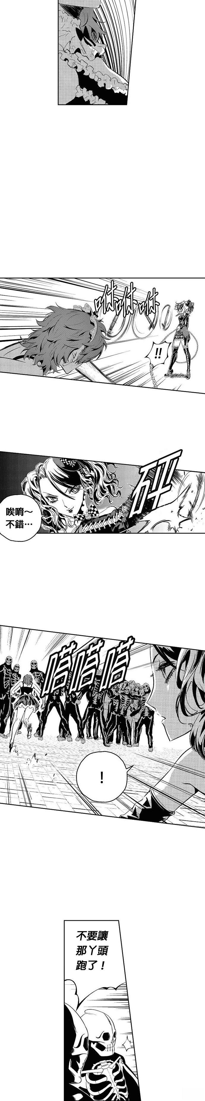 第116话