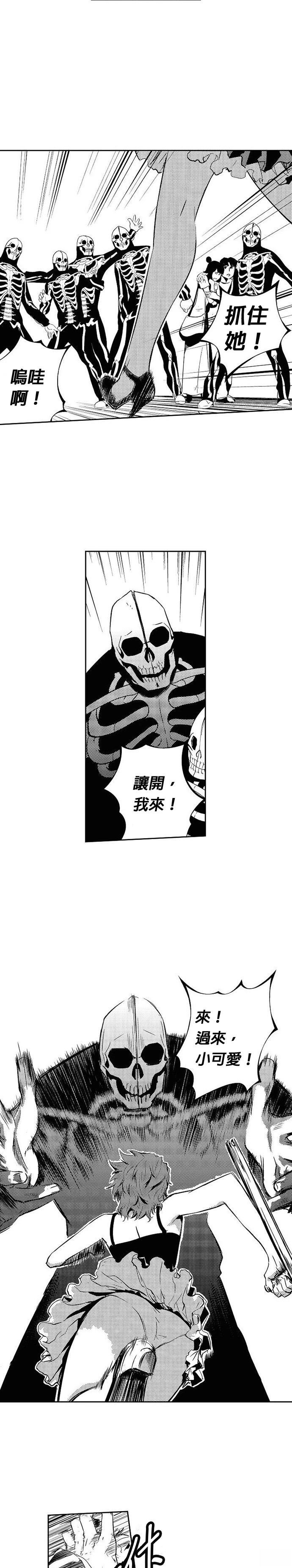 第116话