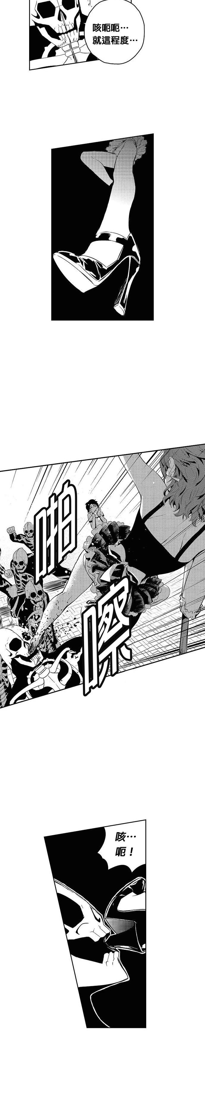 第116话