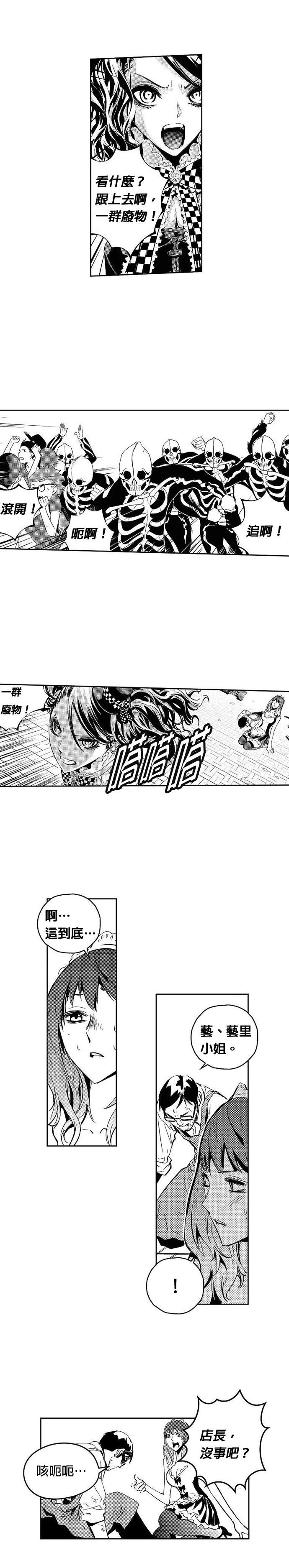 第116话