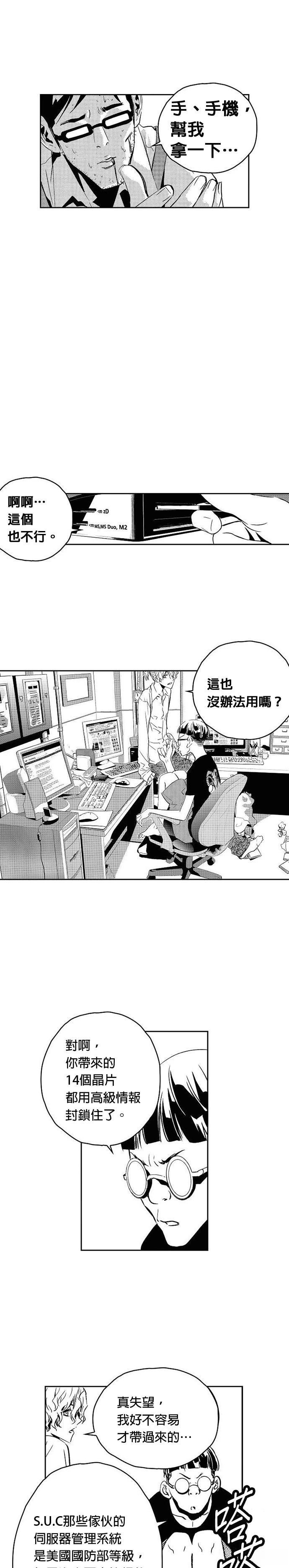 第116话