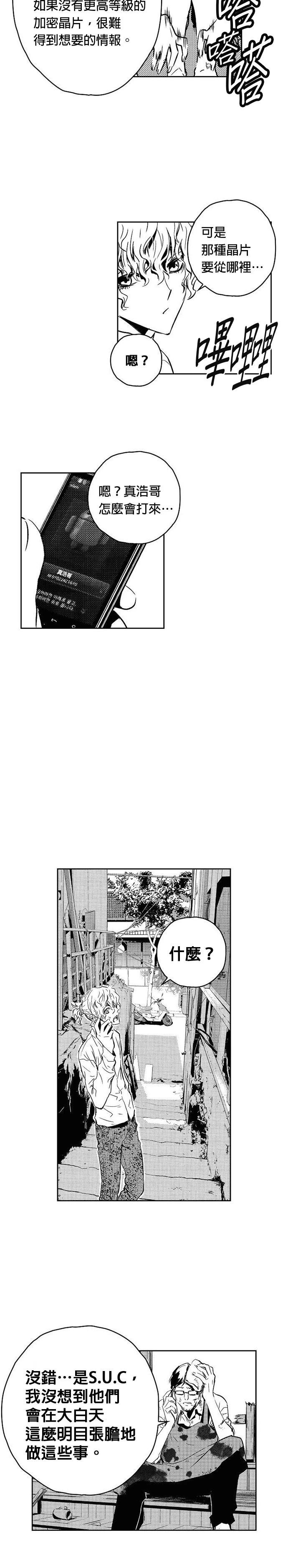 第116话