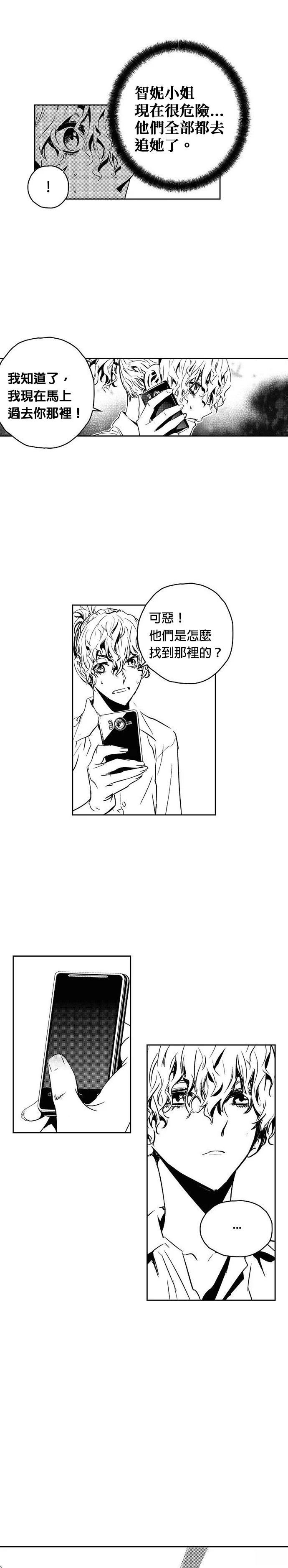 第116话