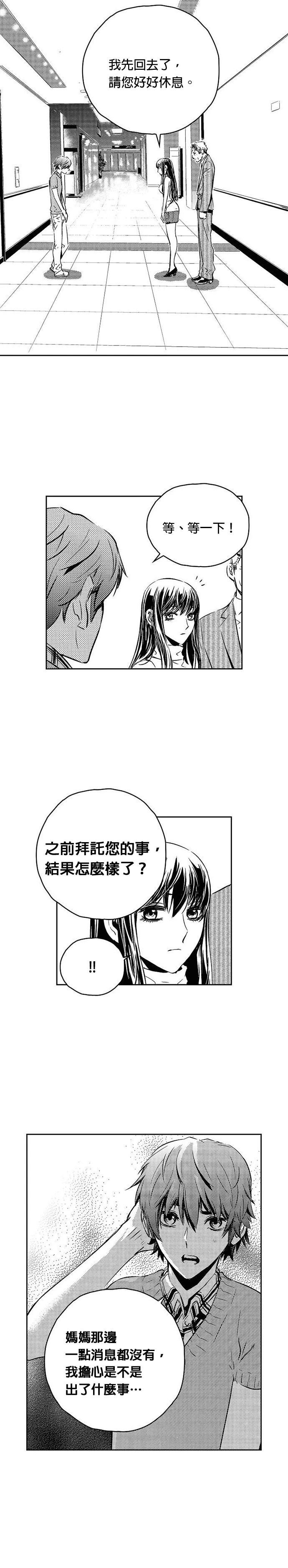 第116话