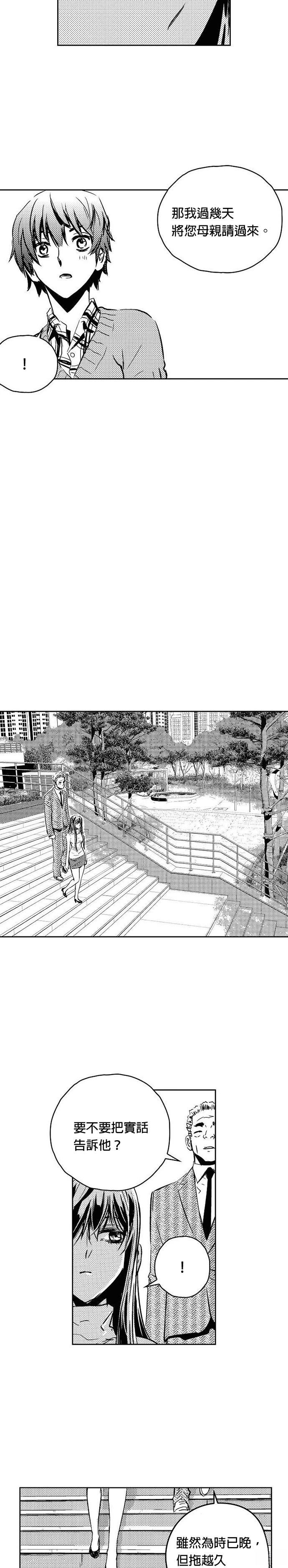 第116话