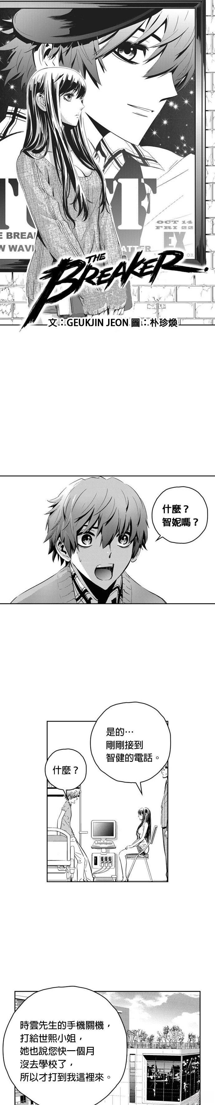 第117话