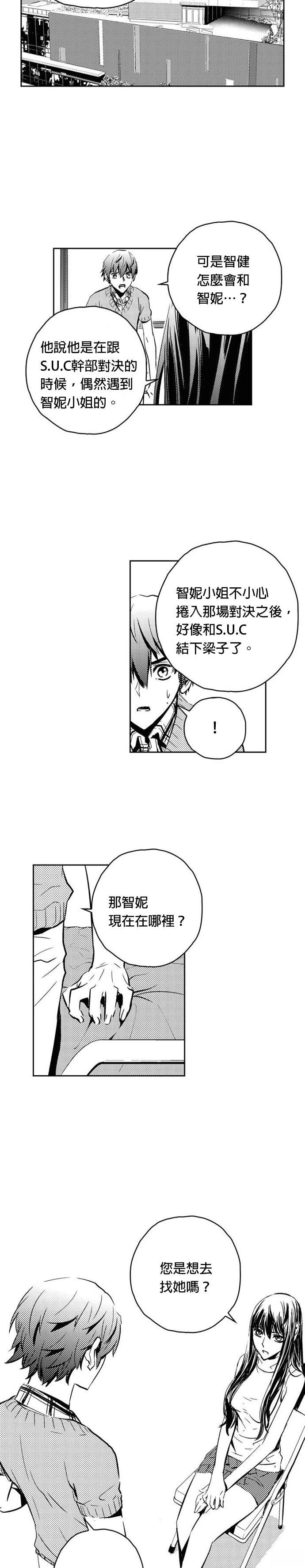 第117话