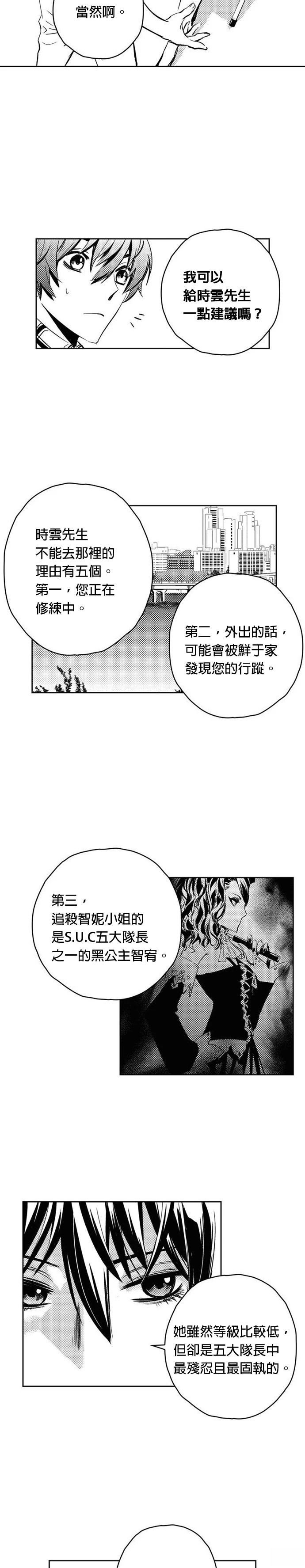 第117话