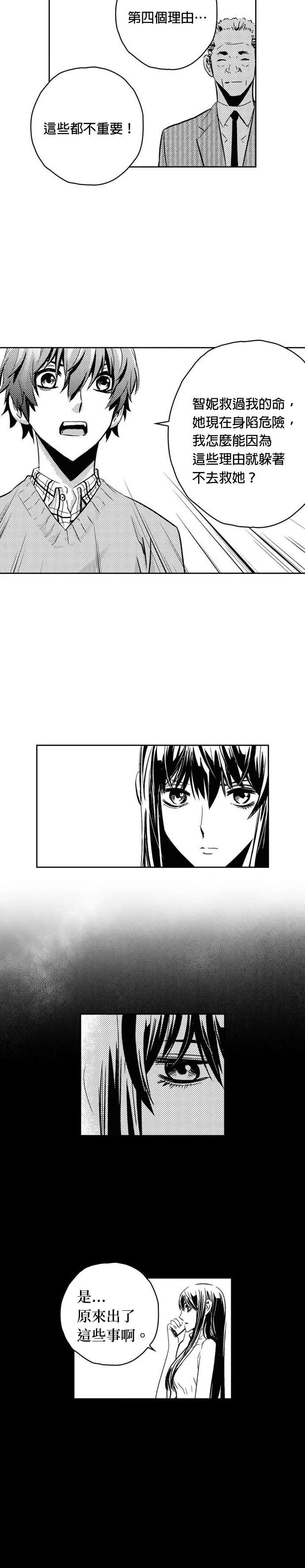 第117话