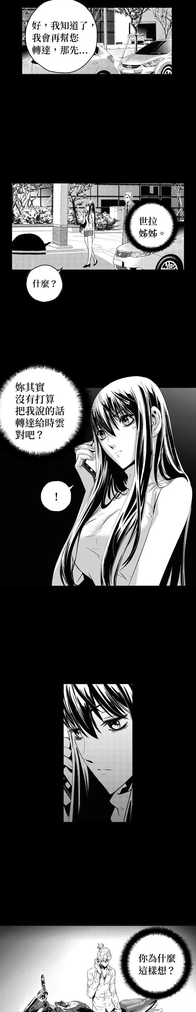 第117话