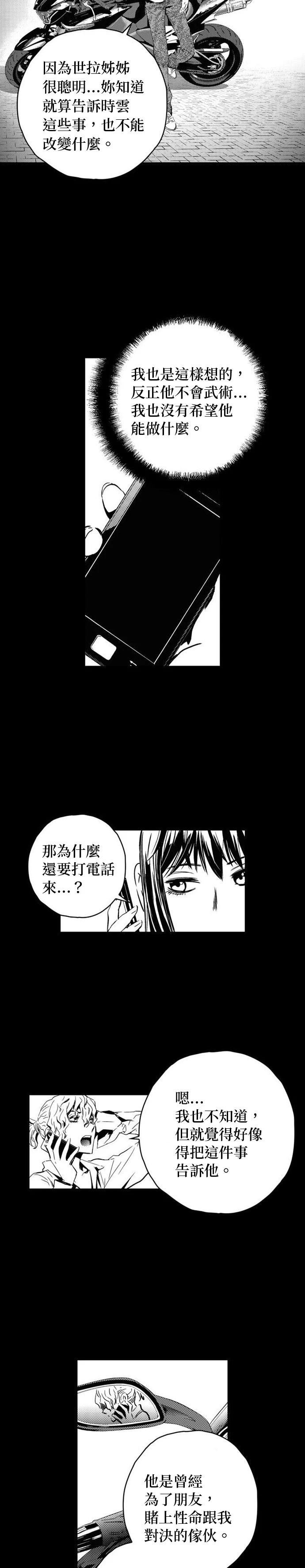 第117话
