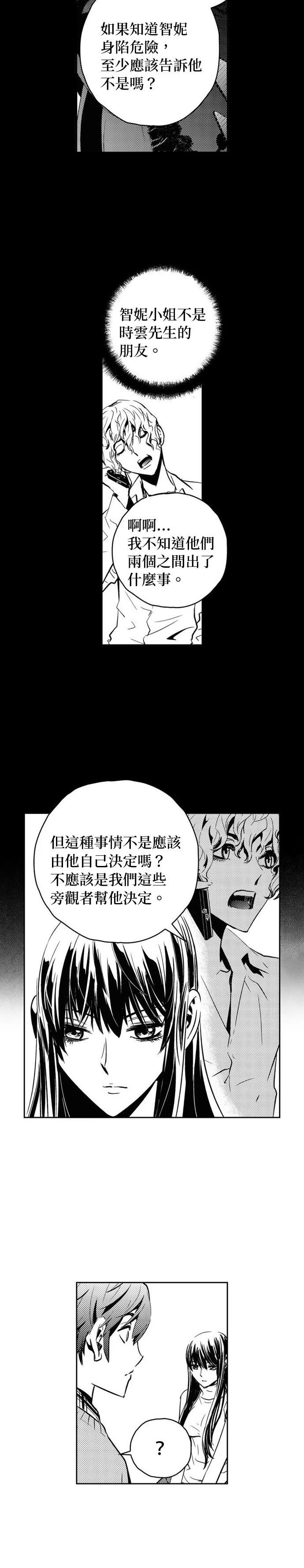 第117话