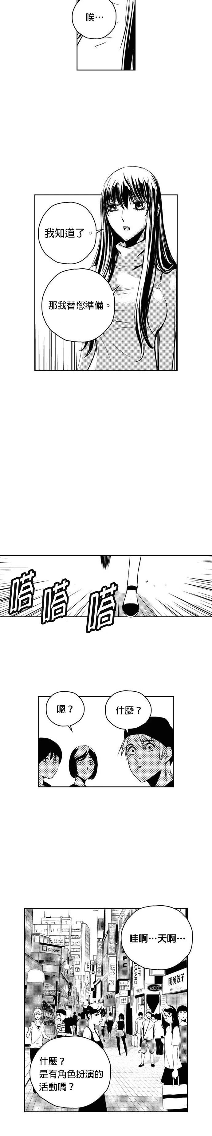第117话