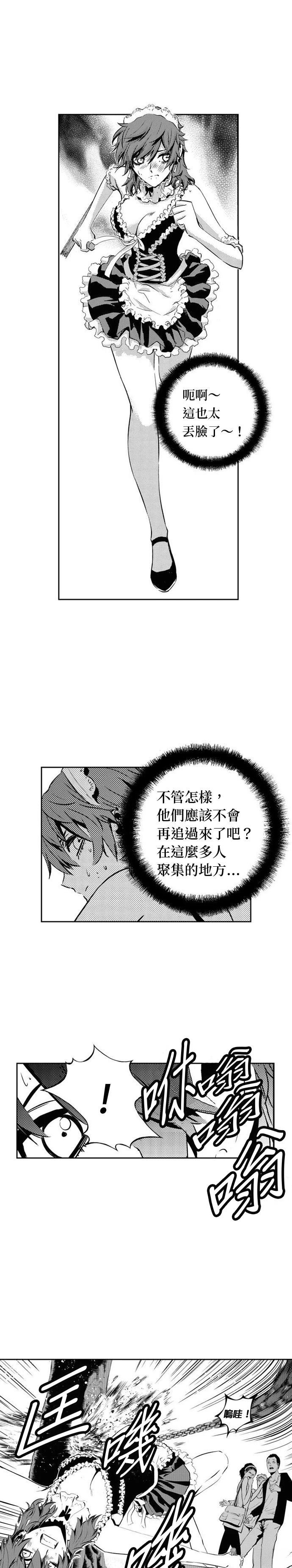第117话