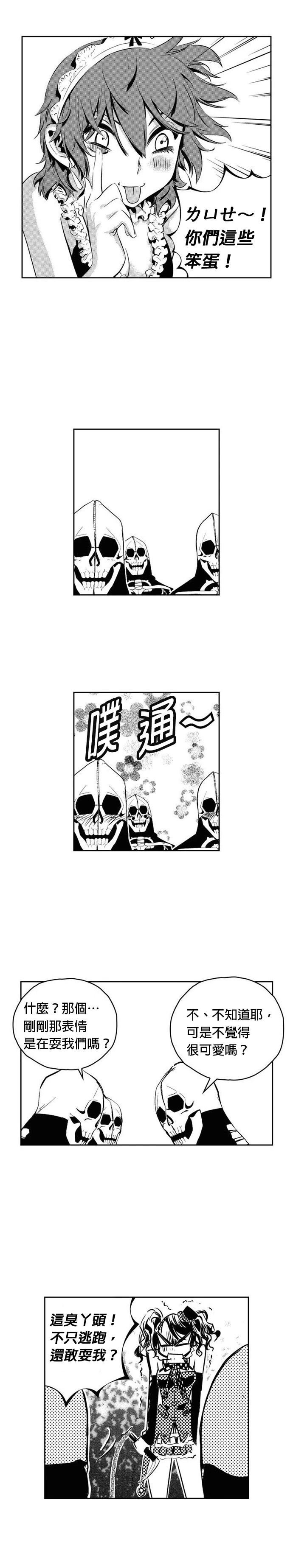 第117话