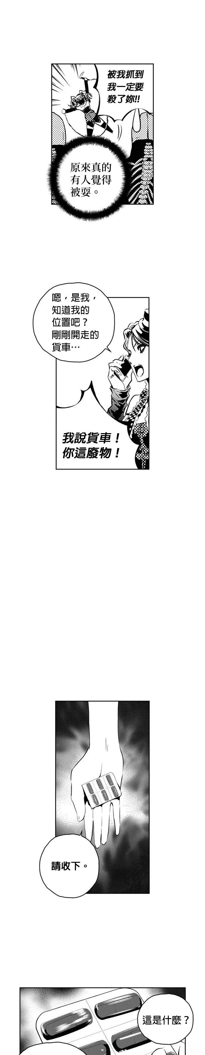 第117话