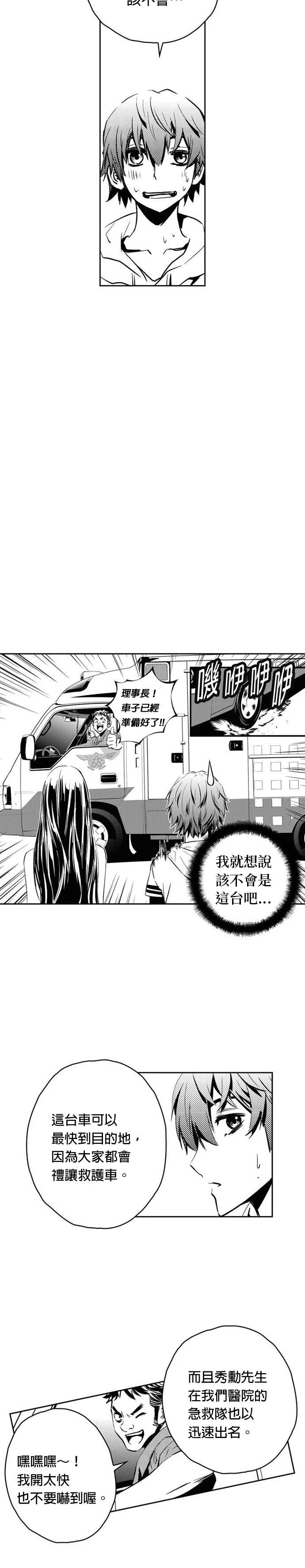 第117话