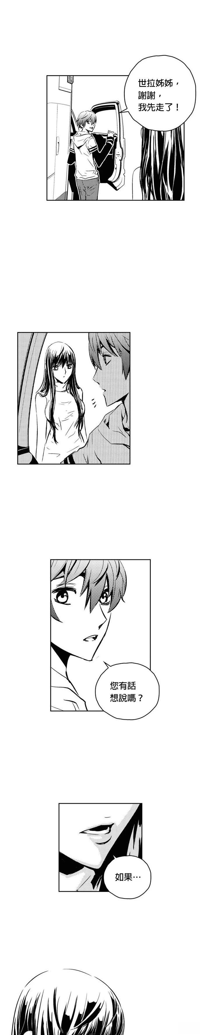 第117话