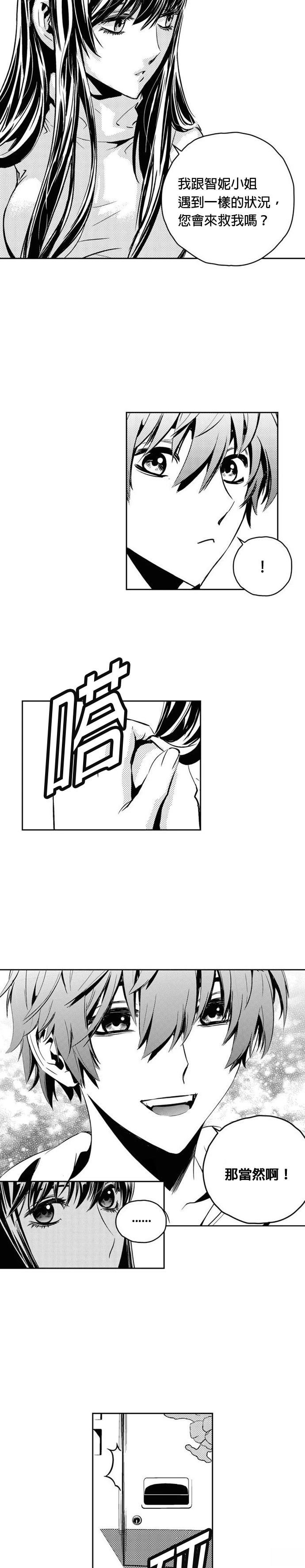 第117话